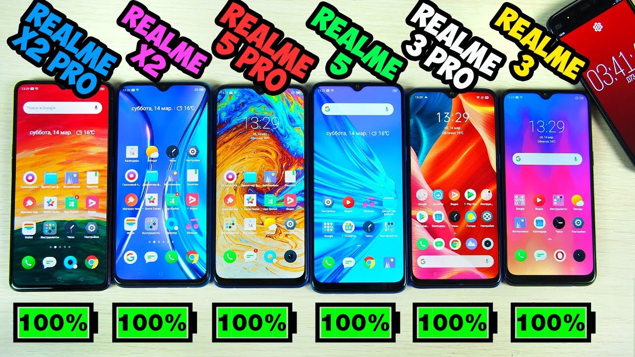 КТО ДОЛЬШЕ? 🔥 REALME X2 PRO, REALME X2, REALME 5 PRO, REALME 5 | Battery Drain Test Comparison
