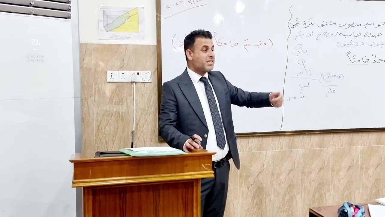 دلالة ( ضاحكا ) في  قوله تعالى :(( فتبسّم ضاحكا من قولها ))