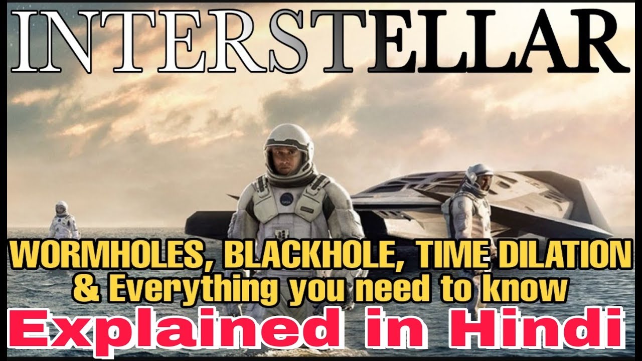 INTERSTELLAR (2014) Fully Explained in Hindi || INTERSTELLAR (2014) पूरी तरह समझिये हिंदी में