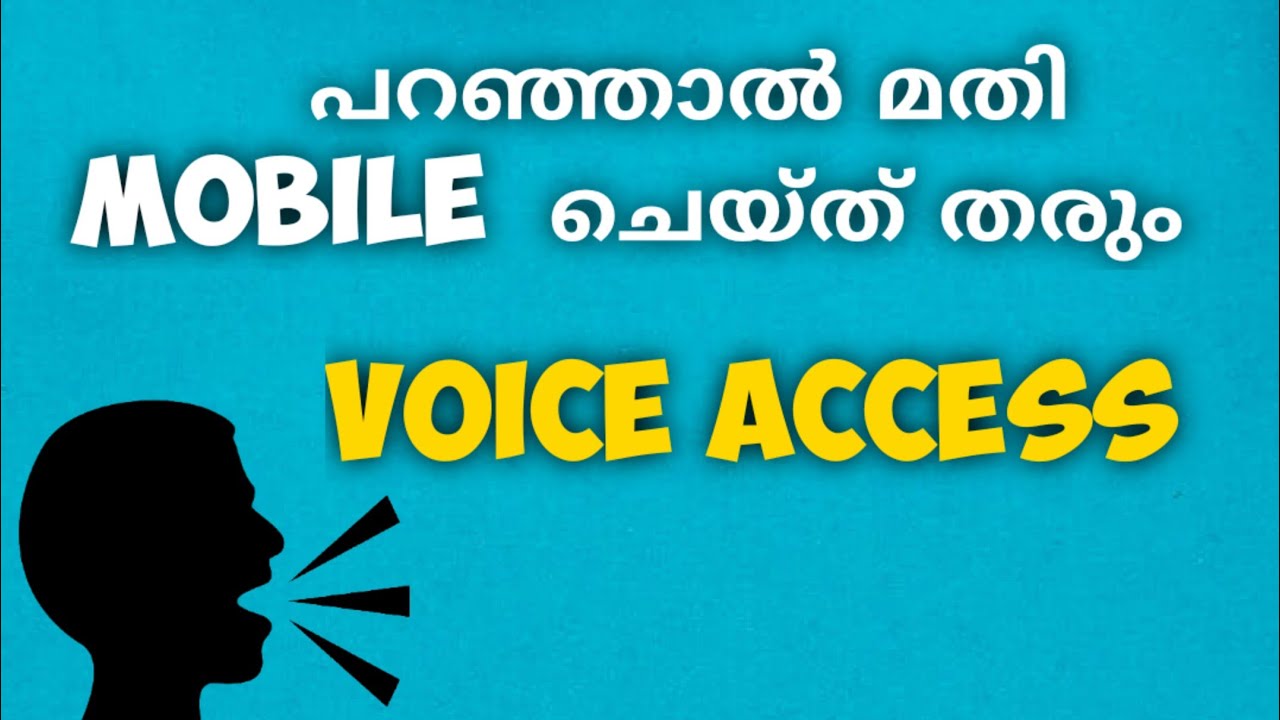 പറഞ്ഞാൽ മതി മൊബൈൽ അനുസരിക്കും/best malayalam voice typing note app/how to access all aaps with voice