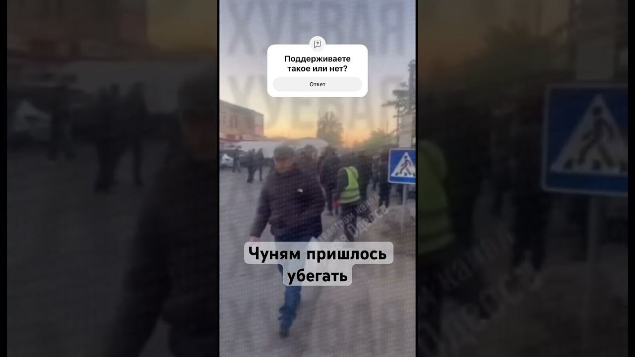 Бунт против ТЦК 🦐 #полиция #тцк