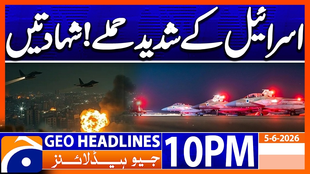 Israel Attacks Lebonan - Casualities Report | 10PM Headlines Geo News (5th June 2026)