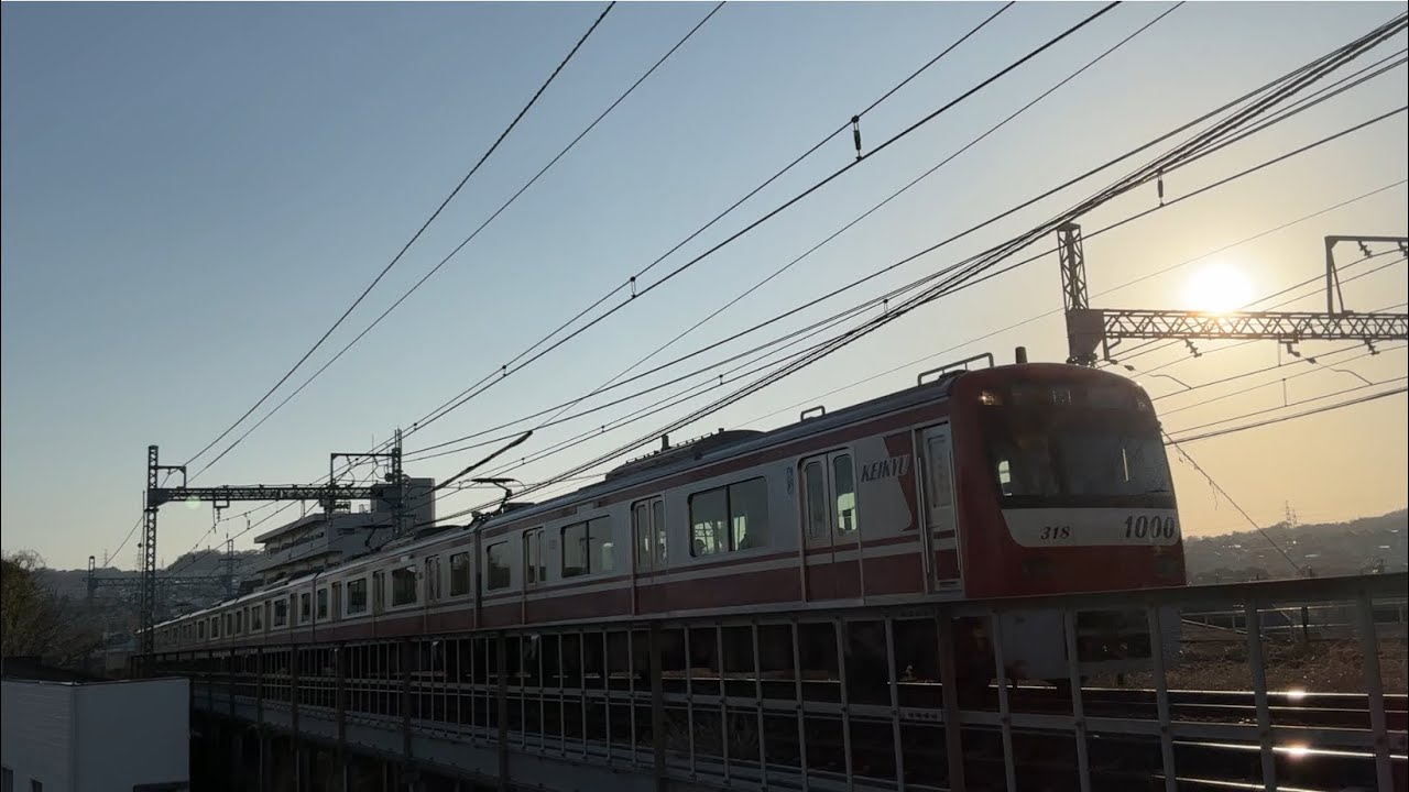 京急線23回送1217と1701-1、神奈中バス船08大船駅行きよ70、普通品川行き1318、13A快特三崎口行き2125、快特品川方面泉岳寺行き601-8、普通浦賀行き1319！