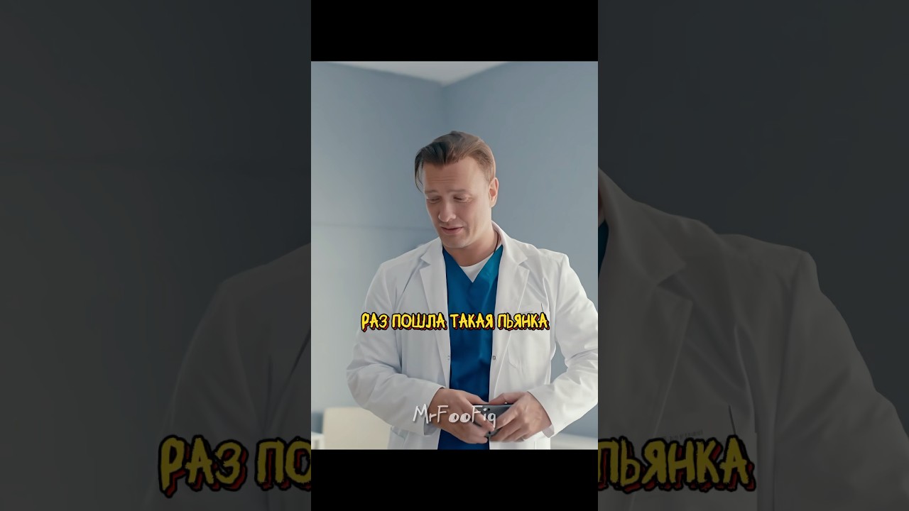 Маленькое должностное преступление 😏 | Акушер (2022)