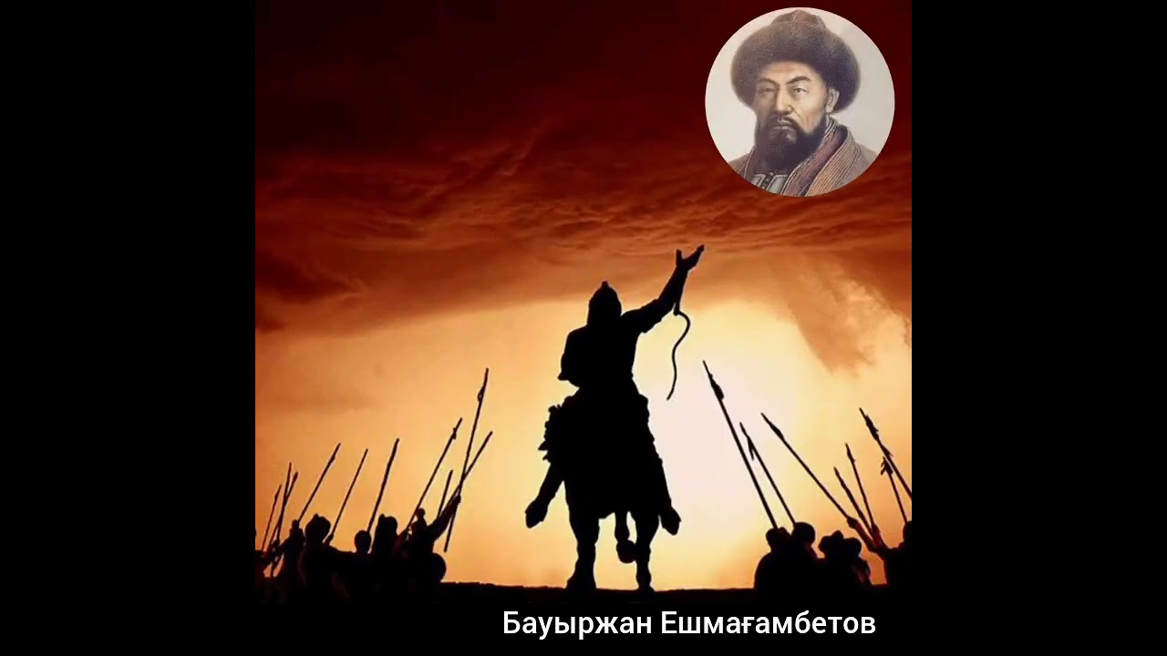 Кенесары ханның кегін алған найман Тәнеке батыр.