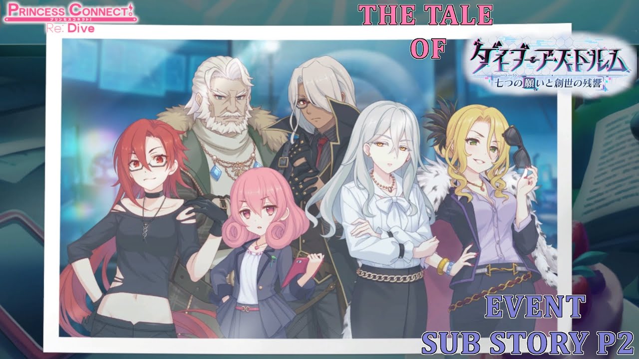 Princess Connect Re:Dive - Dive Astrum: Seven Wishes and the Echoes of Genesis Sub-Event Part 2