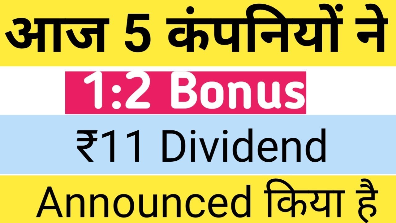 5 company announced Bonus+ Dividend #Bonussharelatestnews 18 August 2022