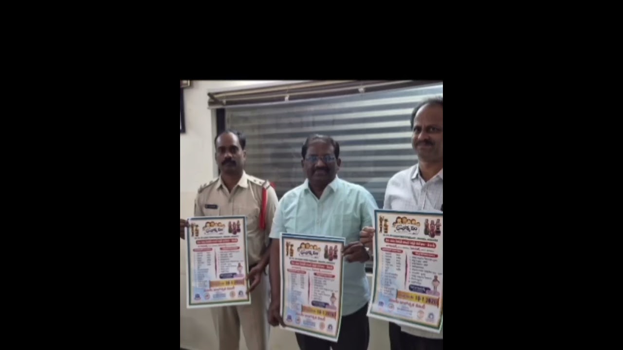 2026 జనవరి 23, 24, 25 తేదీలలో తణుకులో జరిగిన బాలోత్సవం. బాల బాలికల ప్రతిభాపాటవ ప్రదర్శన కార్యక్రమాలు