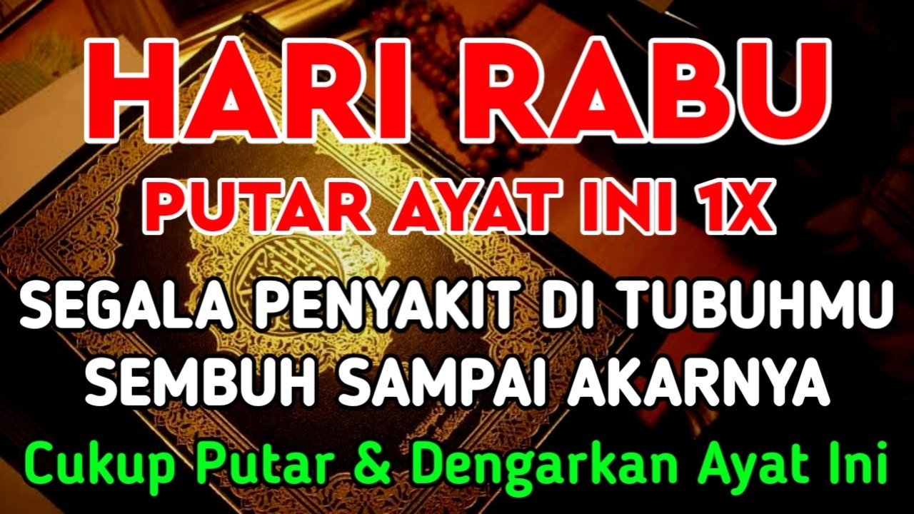KUN FAYAKUN 🤲 CUKUP PUTAR 1X AYAT INI INSYAALLAH P3NY4KIT LANGSUNG S3MBUH TOTAL❗
