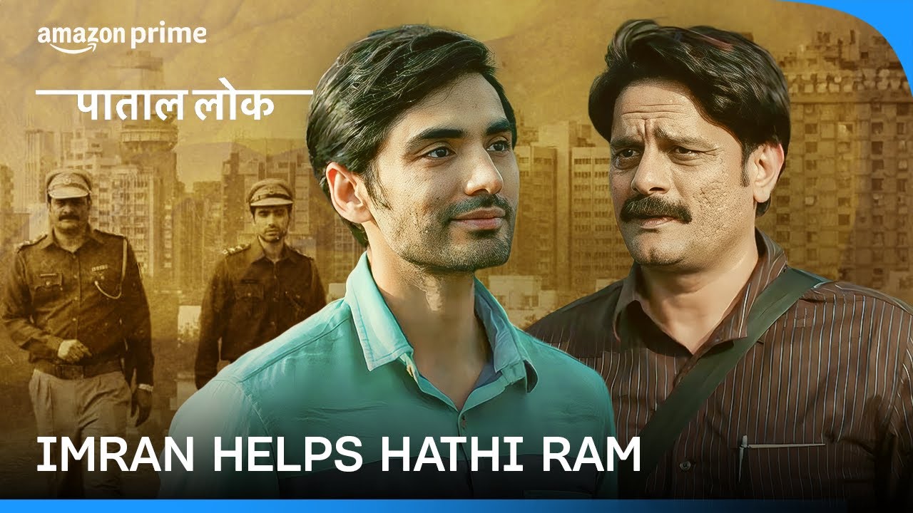 The Dynamic Duo: Hathi Ram and Imran | Paatal Lok | Jaideep Ahlawat, Ishwak Singh | Prime Video IN