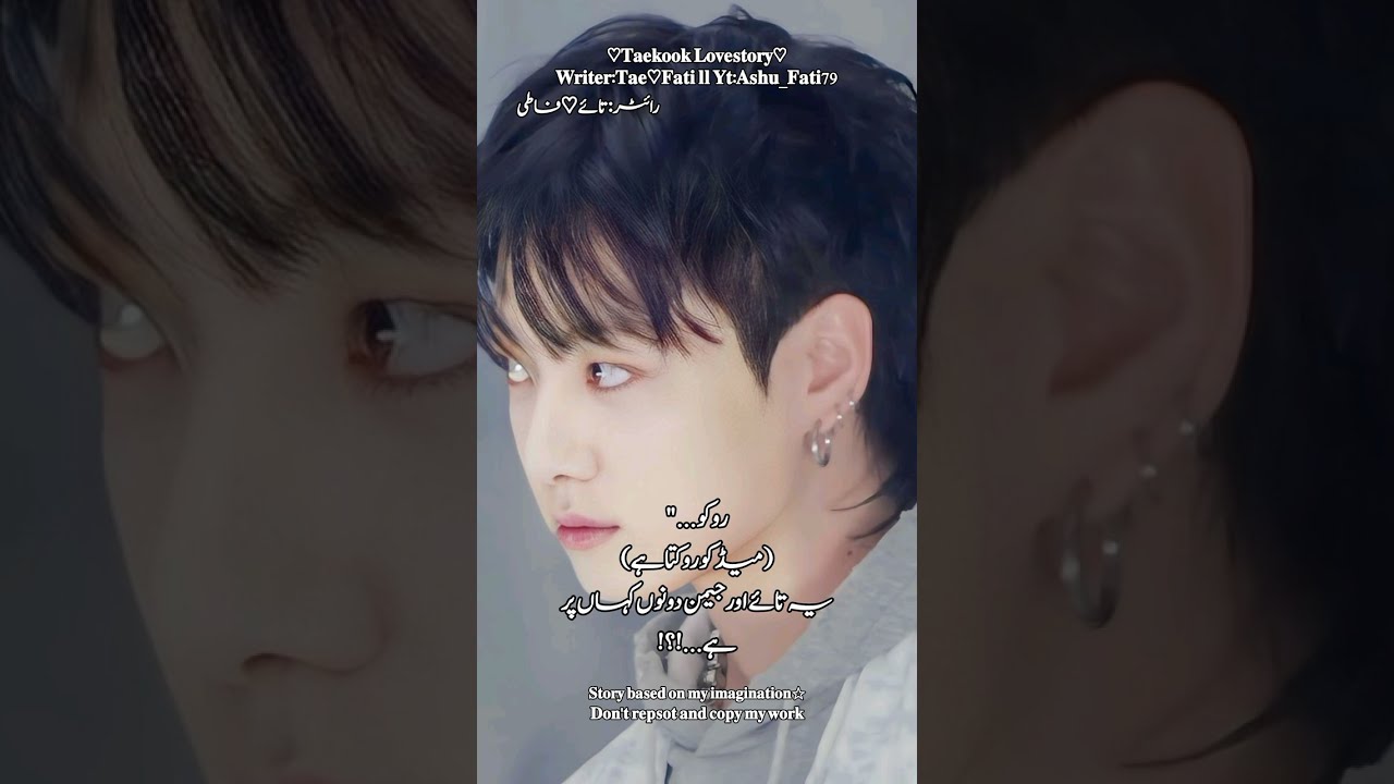 𝗖𝗿𝗶𝗺𝗶𝗻𝗮𝗹 🌚⛓️𝗹𝗹 𝗣𝗮𝗿𝘁 05 𝗹𝗹 𝗧𝗮𝗲𝗸𝗼𝗼𝗸 𝘂𝗿𝗱𝘂 𝗳𝗳 𝗹𝗹 ༆𝗕𝘆:𝗧𝗮𝗲♡︎𝗙𝗮𝘁𝗶 𝗹𝗹 #taekookff #vkookff