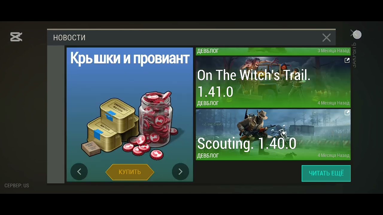 Зомби апокалипсис часть 3