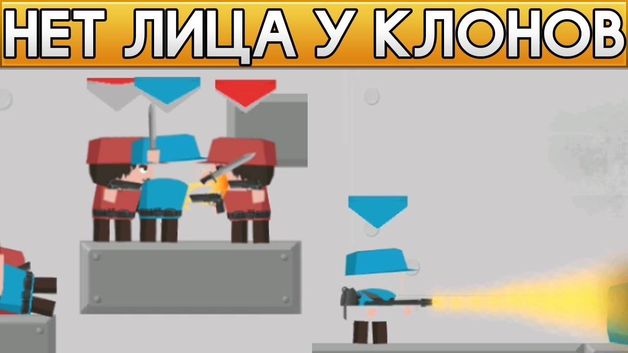 У КЛОНОВ ПРОПАЛИ ЛИЦА! НОВЫЙ СУПЕР СИЛЬНЫЙ КЛОН ГЕРОЙ! - Clone Armies