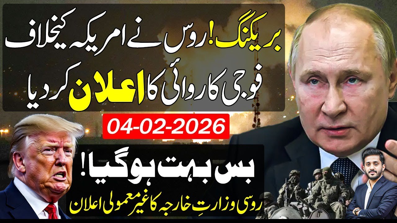 Huge Announcement By Russia Against US Aggression
