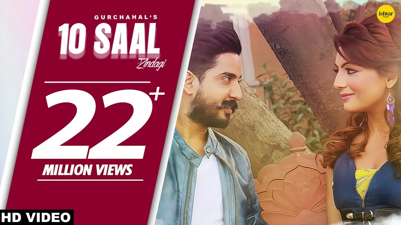 10 Saal Zindagi (Full Song) Gur Chahal | Punjabi Songs 2017