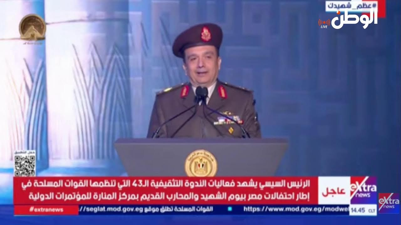 الرئيس السيسي يكرم عددا من أسر الشهداء ومصابي العمليات الحربية في احتفالات مصر بـ يوم الشهيد
