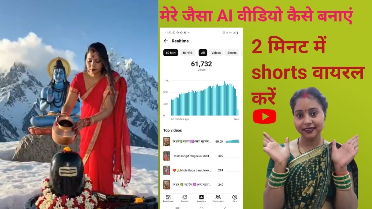 मेरे जैसा AI वीडियो बनाओ और अपने वीडियो वायरल करो#aivideogenerator #aivideo #update #viral