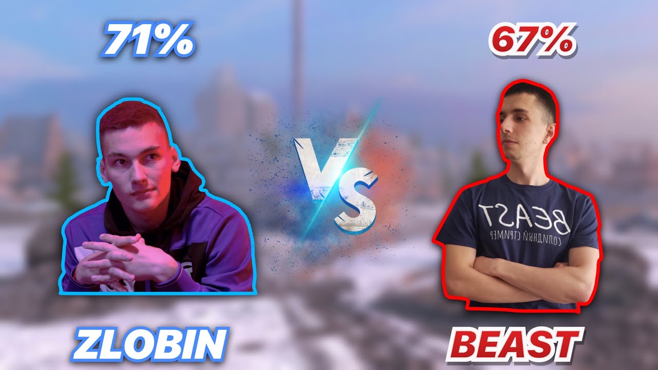 ЛЕСЕНКА#7 | Киберспортсмен Zlobina_Liza [7STAR] против Стримера Invincible_Beast [BEAST] | WoT Blitz