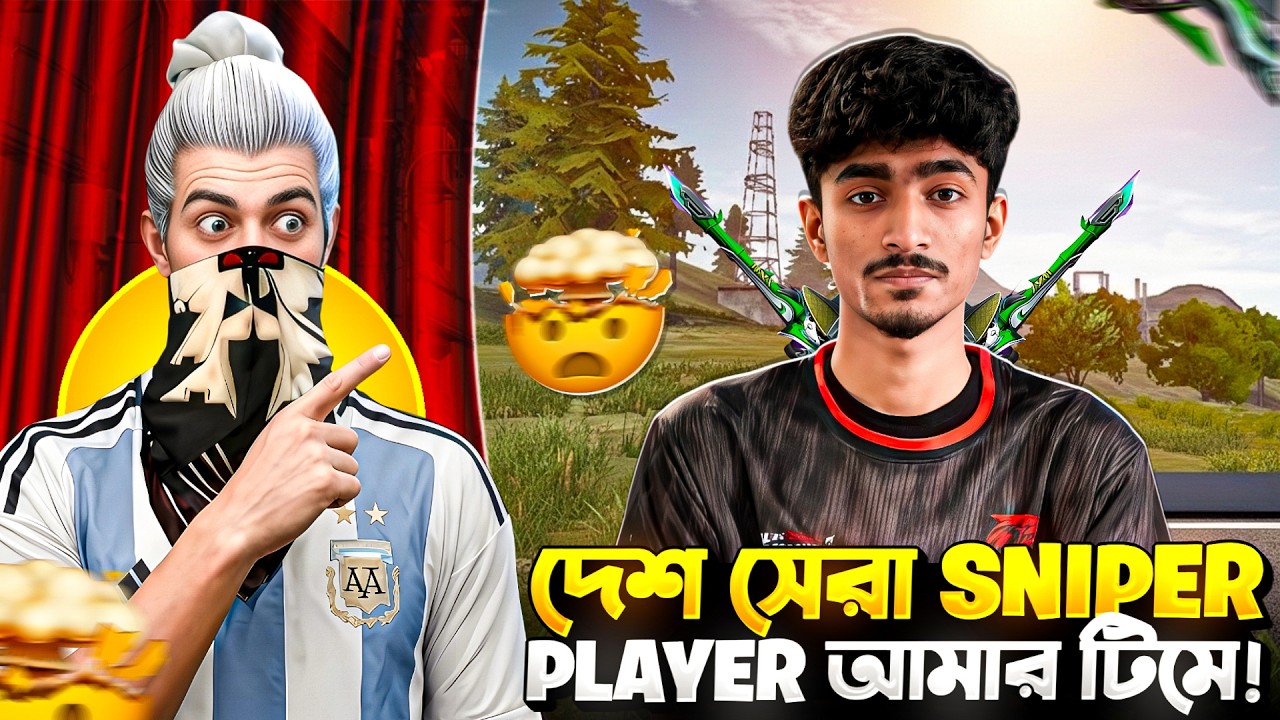 FLICKER অবশেষে MANIK GAMING টিমে খেলার সিদ্ধান্ত নিলো ? 🤔 | QNA বাংলাদেশের সেরা SNIPER এর সাথে