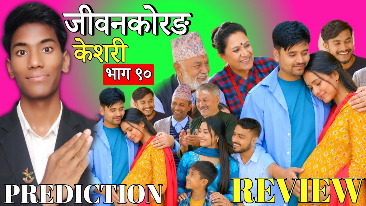 केशरी भाग - ९० || Kesari new episode - 90 | Kesari episode 89 review | #kesari new | Navaraj singh 