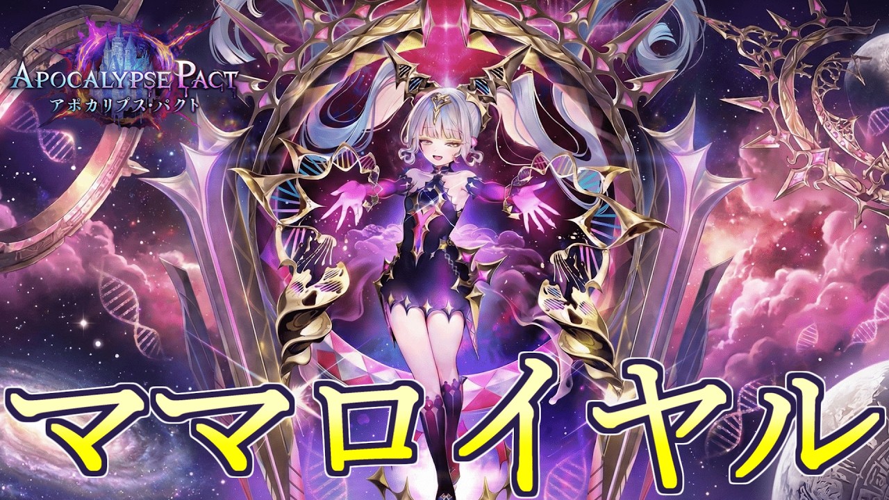 ULTIMATE（世界TOP10）目指してランクマ！！