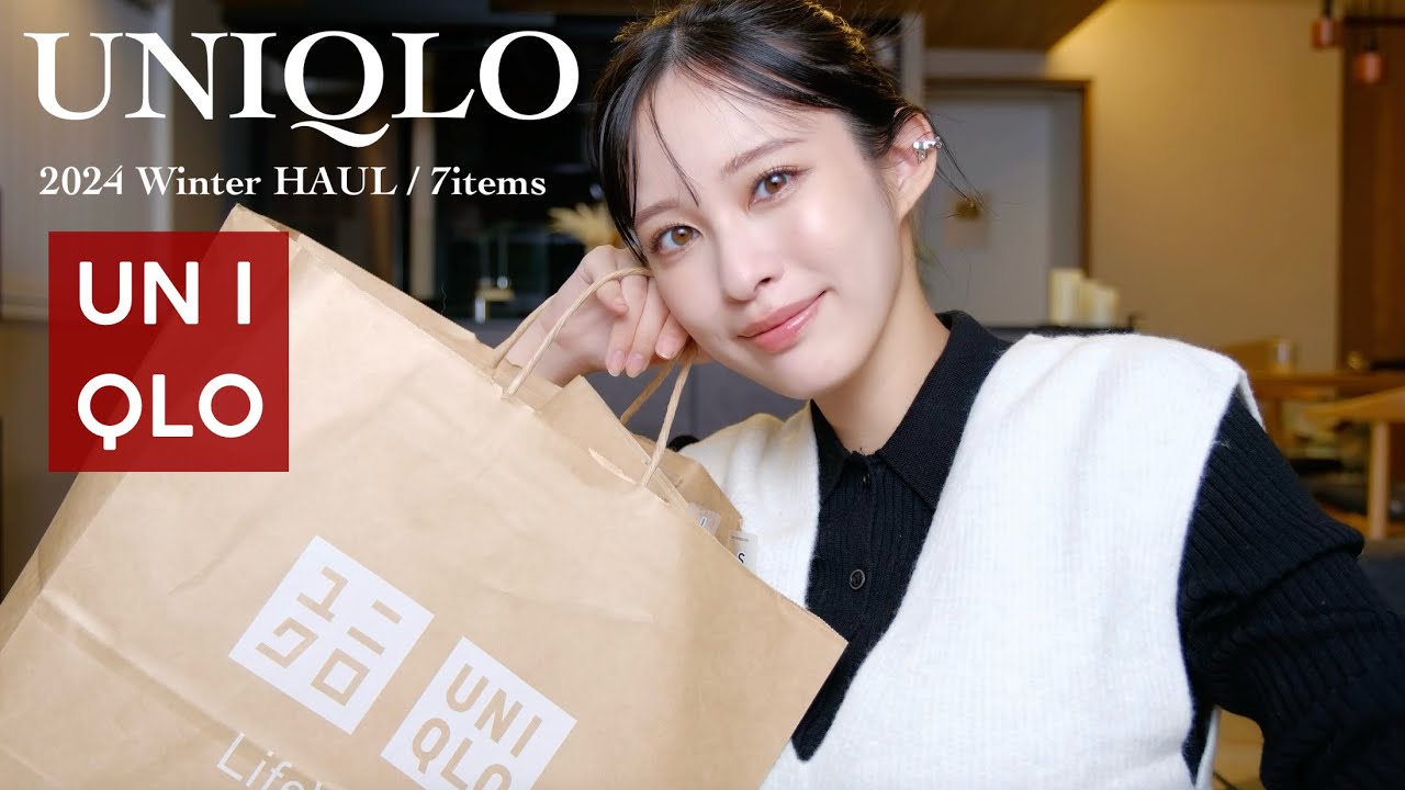 UNIQLO - えっ…！着心地が最高すぎる…😳🤍2024秋冬服購入品紹介♡妊婦さんにもおすすめのマタニティウェアありです👏🏻