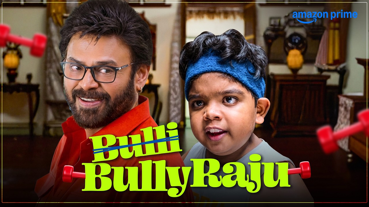 Savage Moments Of Bully Raju 😝 | Venkatesh, Aishwarya Rajesh, Meenakshi Chaudhary | Prime Video IN