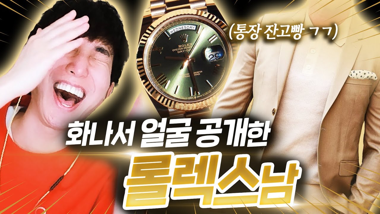 서든하다가 이렇게까지  갈 일이라고  ?ㅋㅋㅋ【킥문철TV EP.14】