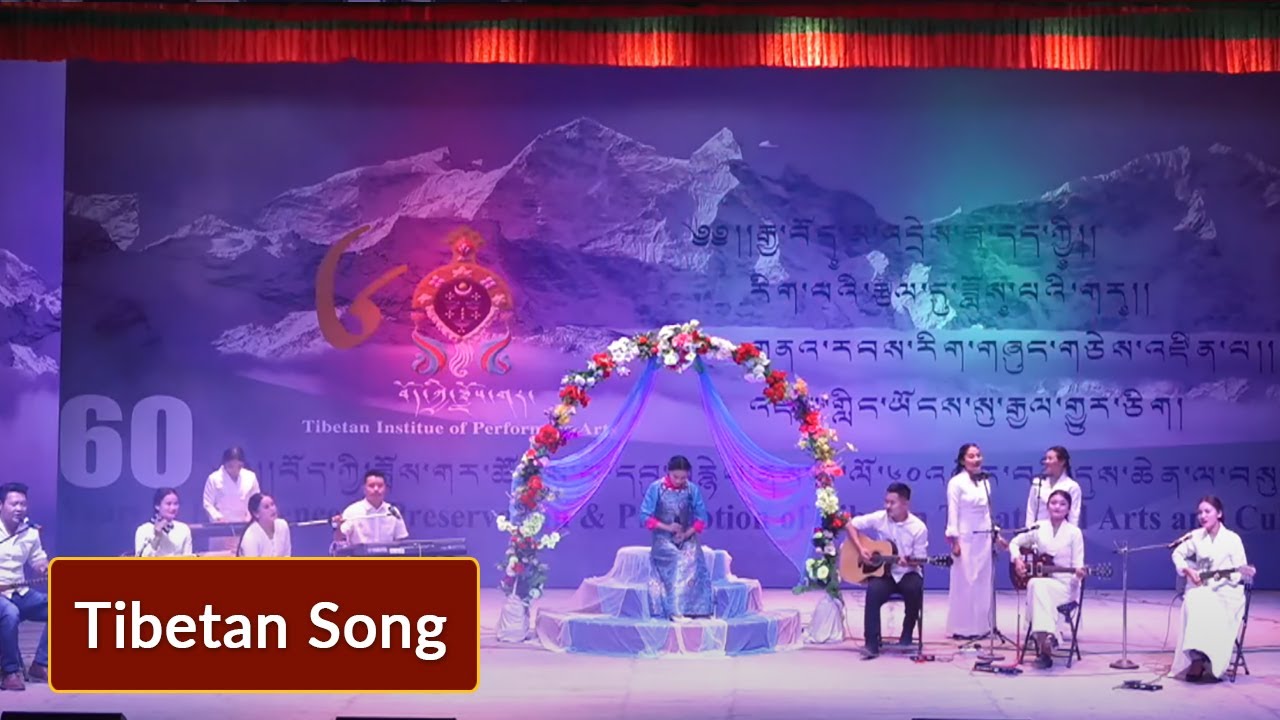 ཐག་རིང་གི་མཛའ་བོ། | Tibetan song | TIPA