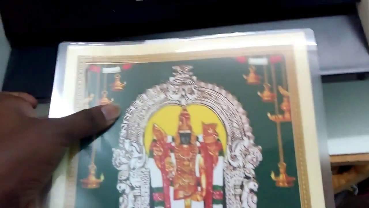 LAMINATION  செய்வது எப்படி ? TAMIL