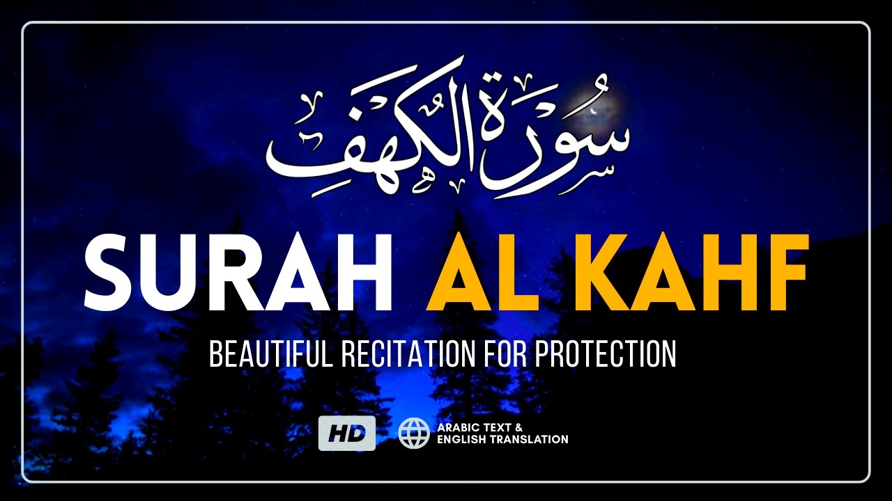 Surah Al-Kahf (سورة الكهف) Heart Soothing Quran Recitation for Peace, Light & Protection