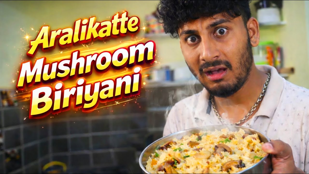 Nanna First Video | Mushroom Biriyani