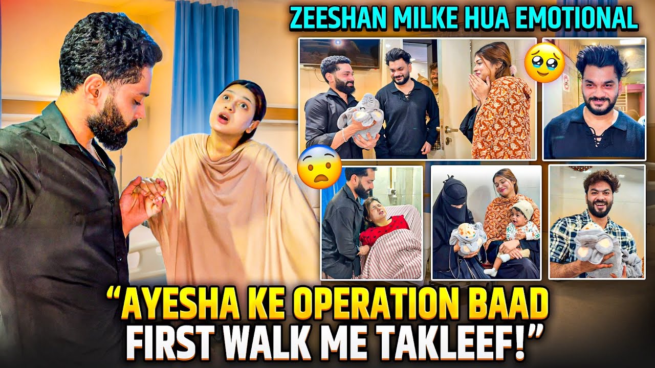 Ayesha Ke Operation Baad First Walk Me Takleef 😭| Zeeshan Milke Bhot Roya| Fokats | Abresh & Zeeshan