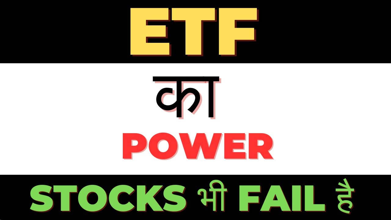 Power of ETF! Best ETF investing strategy