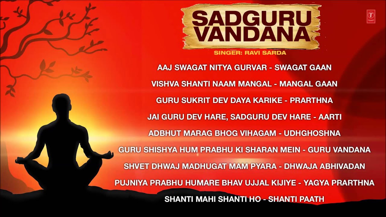 Guru Bhajans I Sadguru Vandana By Ravi Sarda I Juke Box