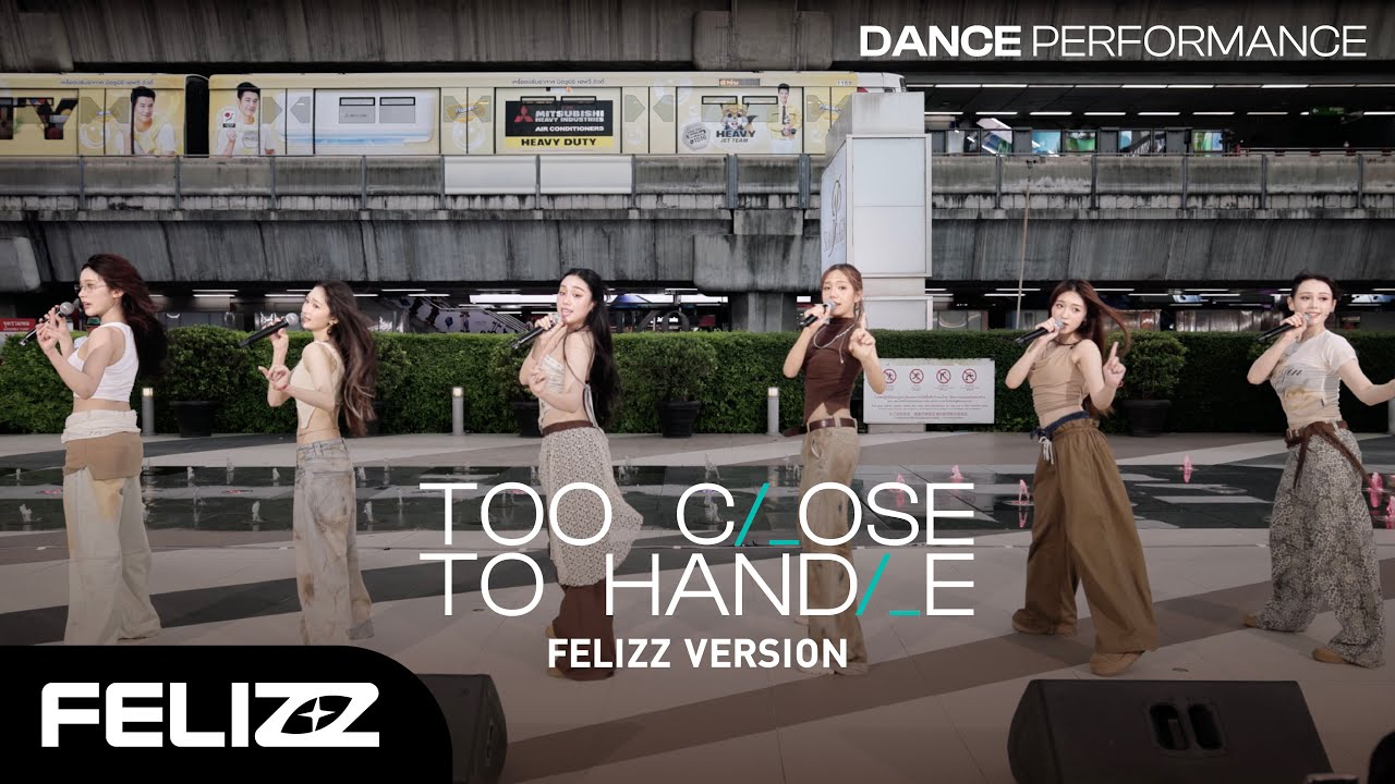 ใกล้เกิน (TOO CLOSE TO HANDLE) - GEMINI | FELIZZ VERSION | DANCE PERFORAMANCE