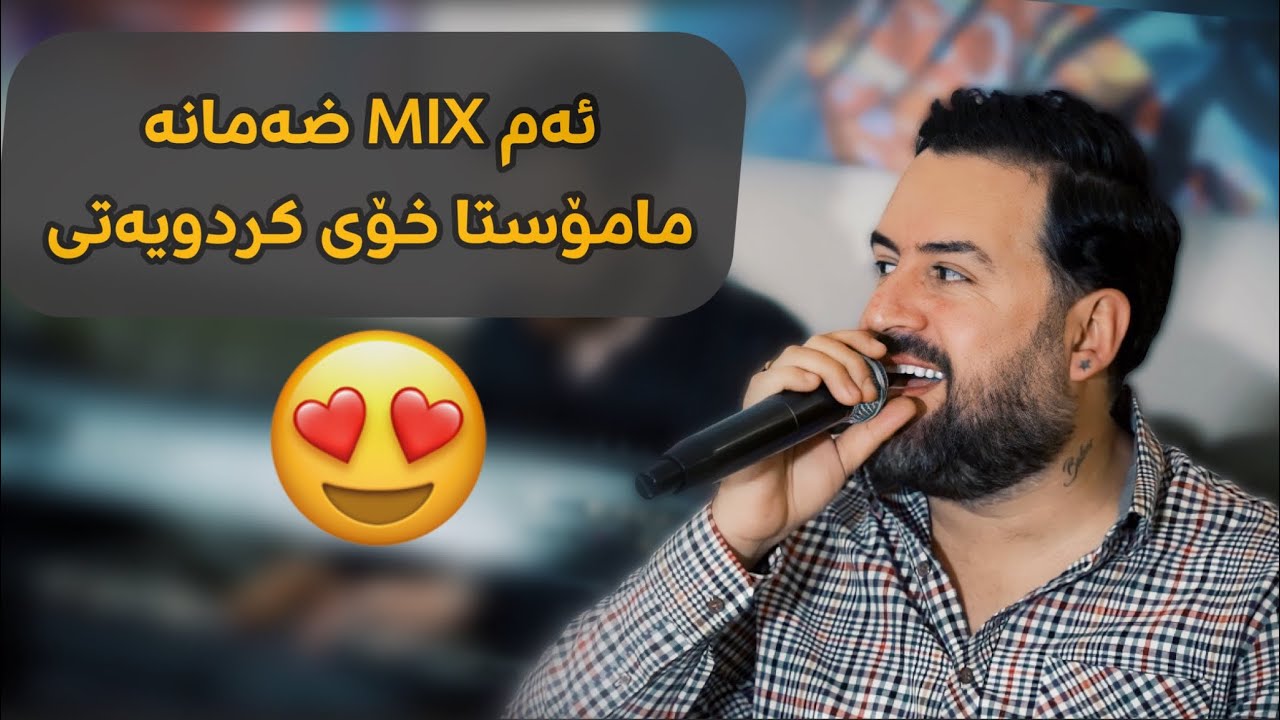 Jegr Media MIX Ashqana 2022
