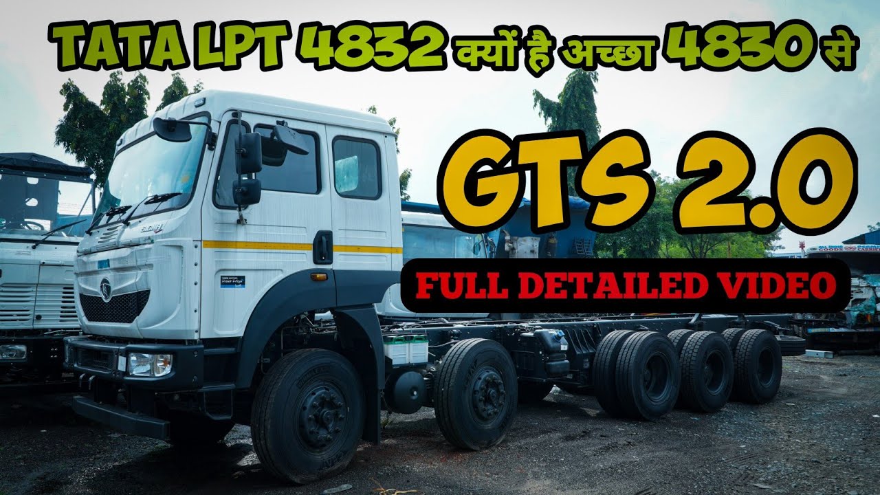 TATA 4832 सही रहेगा या 4830 पूरी जानकारी इस Video मे ! Full Detail 