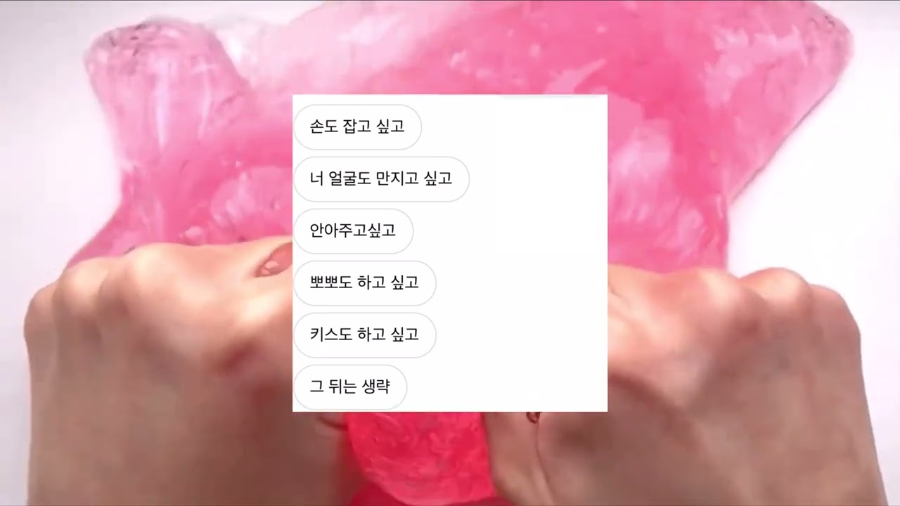 💞남자친구 일상연락😪 소규모시리즈액괴 소규모시리즈 소시액 연애시리즈 시리즈액괴 남자친구 일상연락