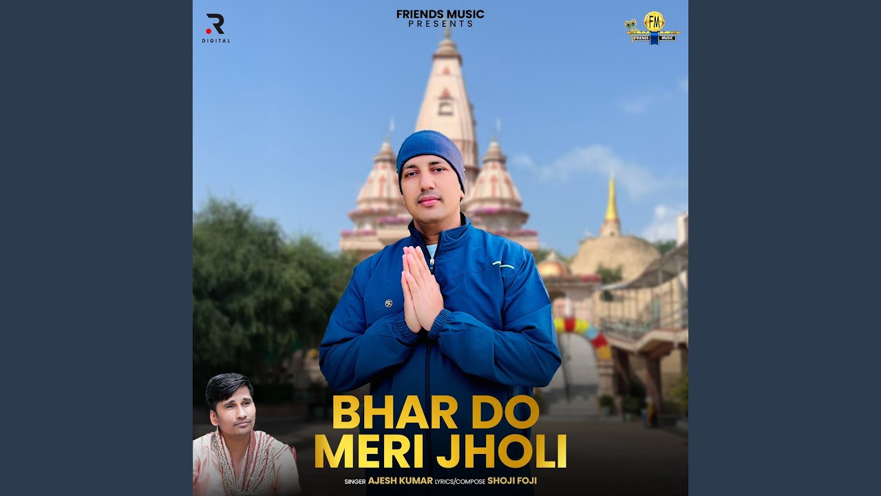 Bhar Do Meri Jholi