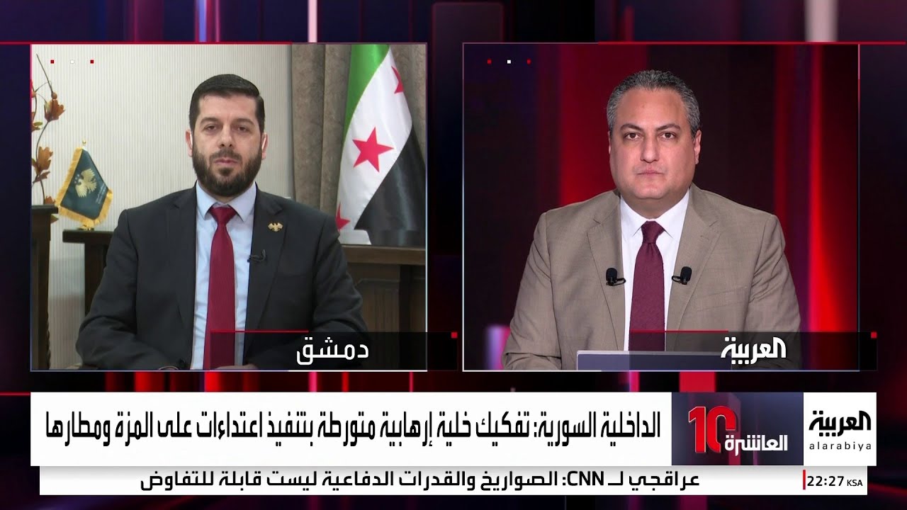 قائد الأمن في ريف دمشق للعربية: الشبكات المرتبطة بحزب الله تهرب المخدرات والسلاح