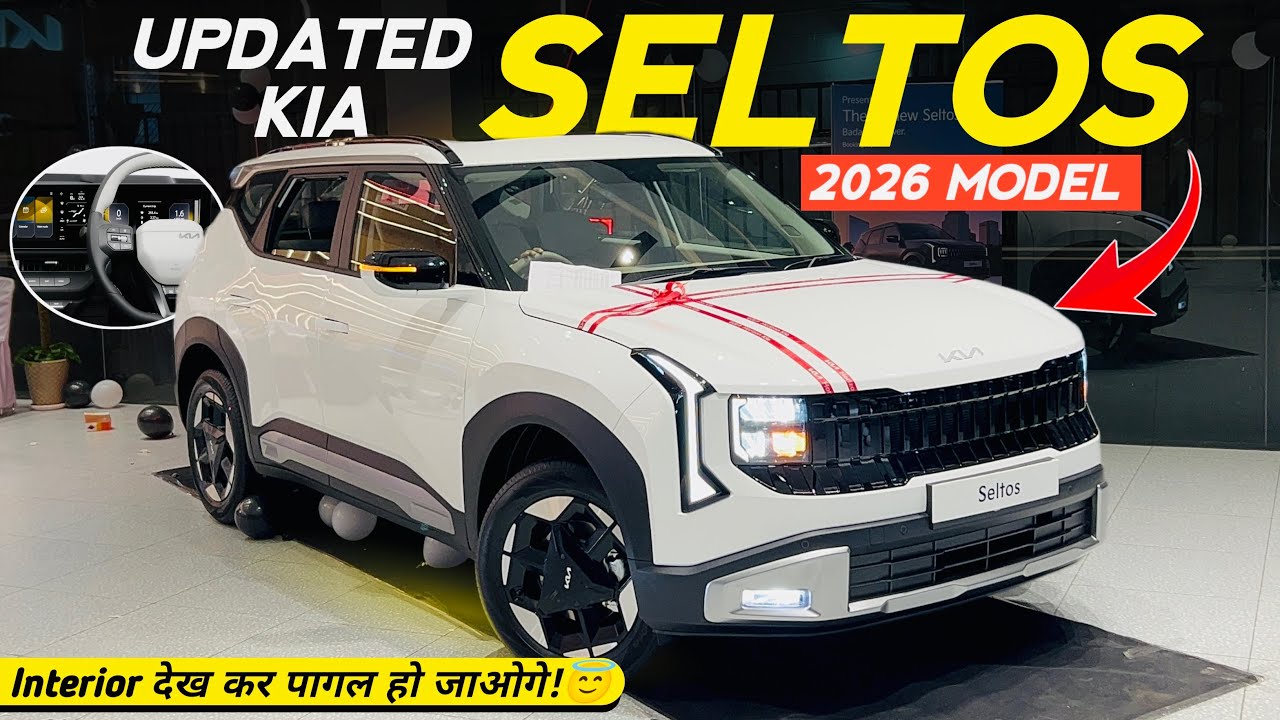 Kia Seltos 2026 IVT Automatic New Facelift Model GST On Road Price Features Mileage All Details 