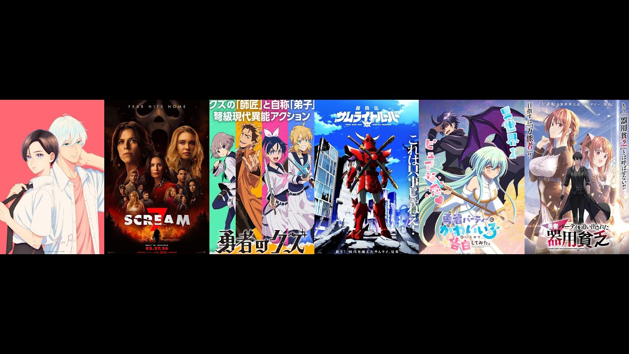 LifeAnimeBo Ep413 MUCHA SANGRE, HEROES TRATADOS COMO BASURA Y EL FINAL DE LOS ESTRENOs ANIME TEMP xD