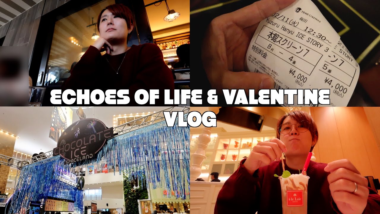 《Vlog》ECHOES OF LIFE ⛸️ ｜ VALENTINE Day🍫