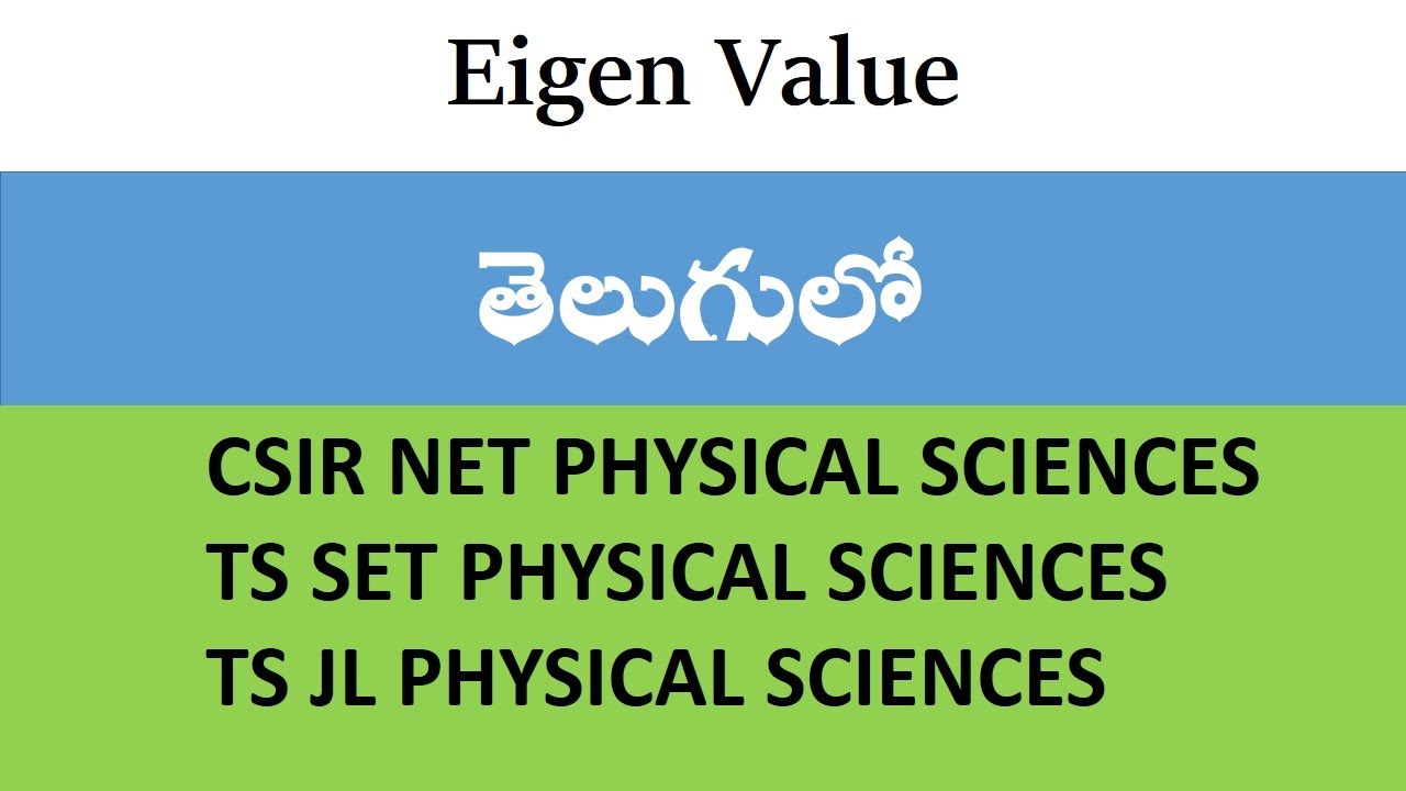 eigenvalue||TS SET Physical Science 2024||in telugu