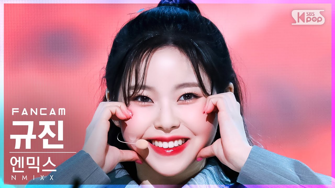 [안방1열 직캠4K] 엔믹스 규진 'O.O' (NMIXX KYUJIN FanCam)│@SBS Inkigayo_2022.03.13.