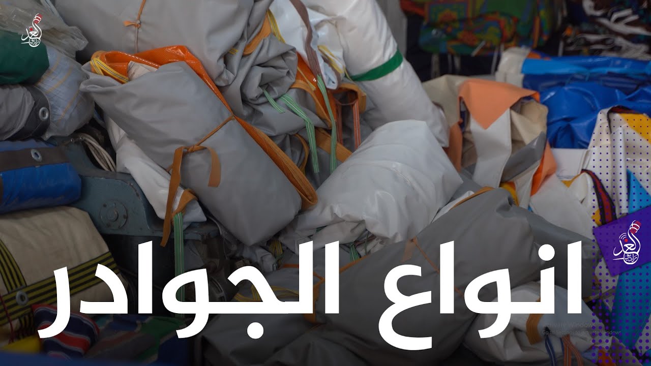 احمد كريم رح يحجيلنا عن افضل انواع #الجوادر الخاصة بالسيارات