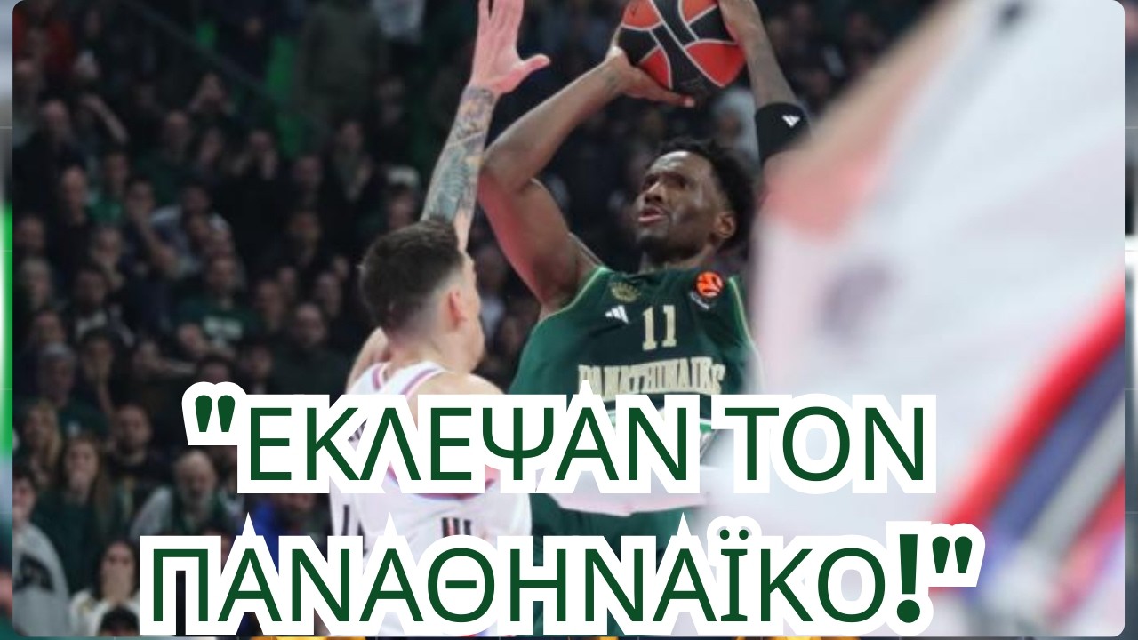 ΒΟΜΒΑ Μονέκε για τη διαιτησία: 