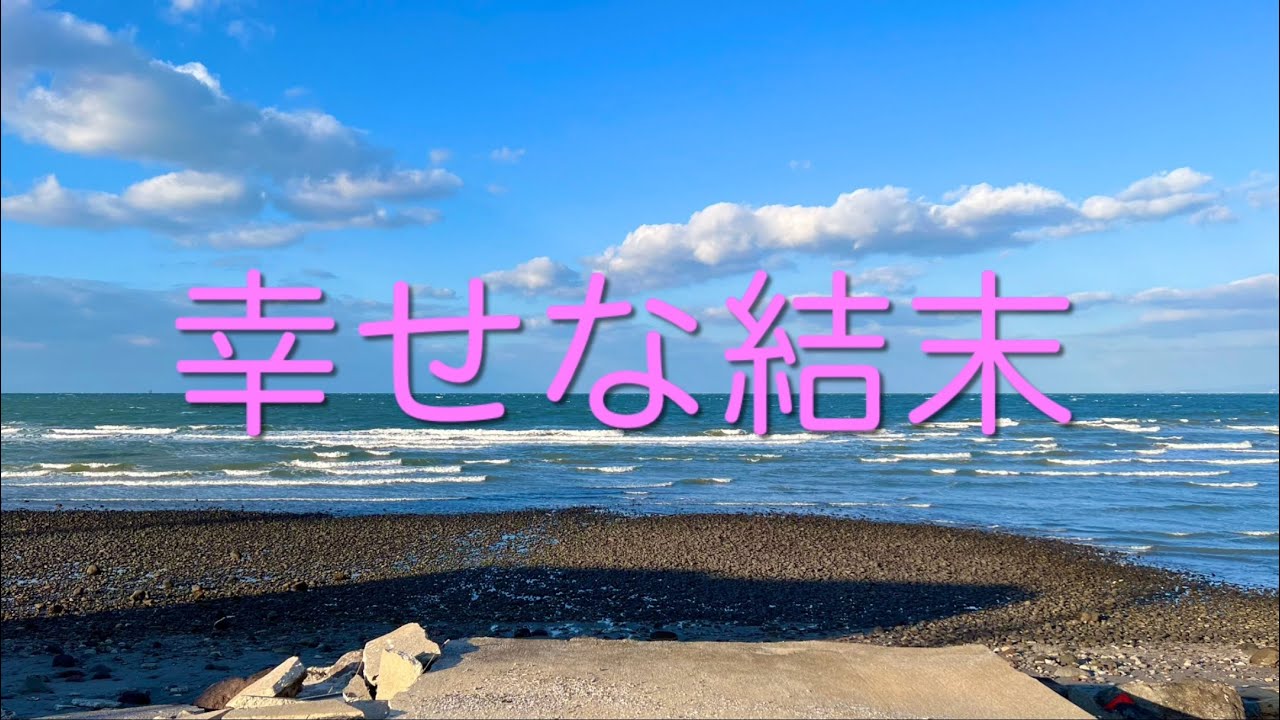オカリナ「幸せな結末」大滝詠一