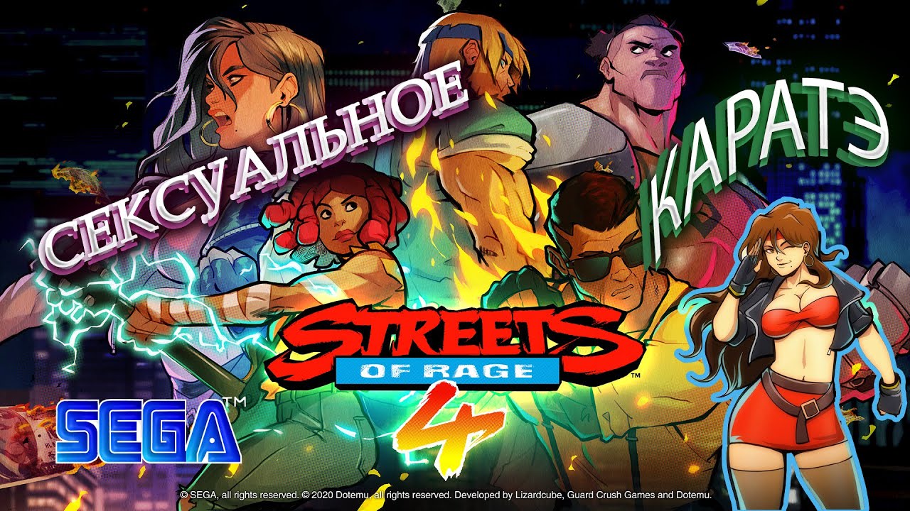 Сексуальное каратэ из 90х.  🔥🔥🔥 